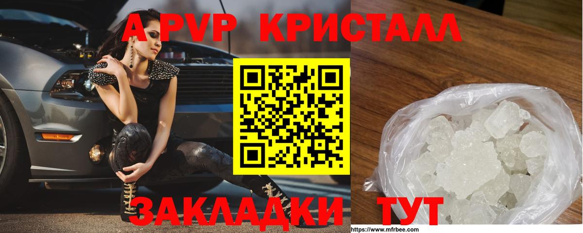 А ПВП СК КРИС Буйнакск