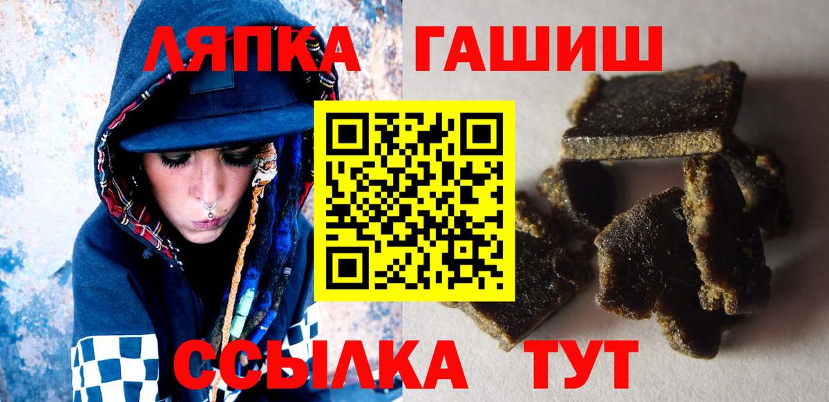 Гашиш гашик Буйнакск