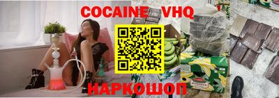 наркотики Кимры