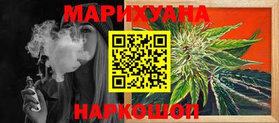 наркотики Кимры