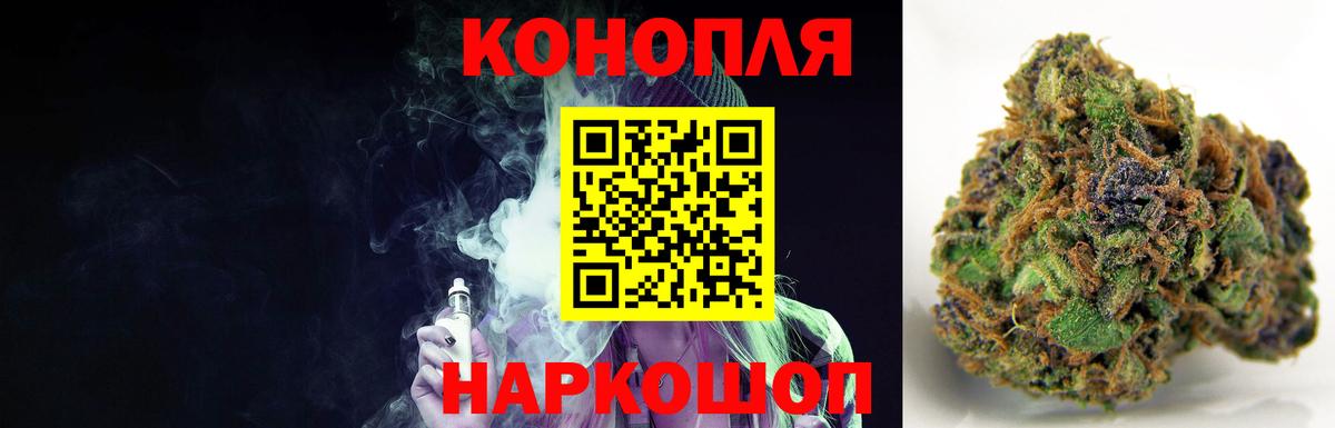 Бошки марихуана Bruce Banner  Конопля марихуана  Буйнакск  Марихуана THC 21%  Бошки Шишки сатива  Вход с VPN 