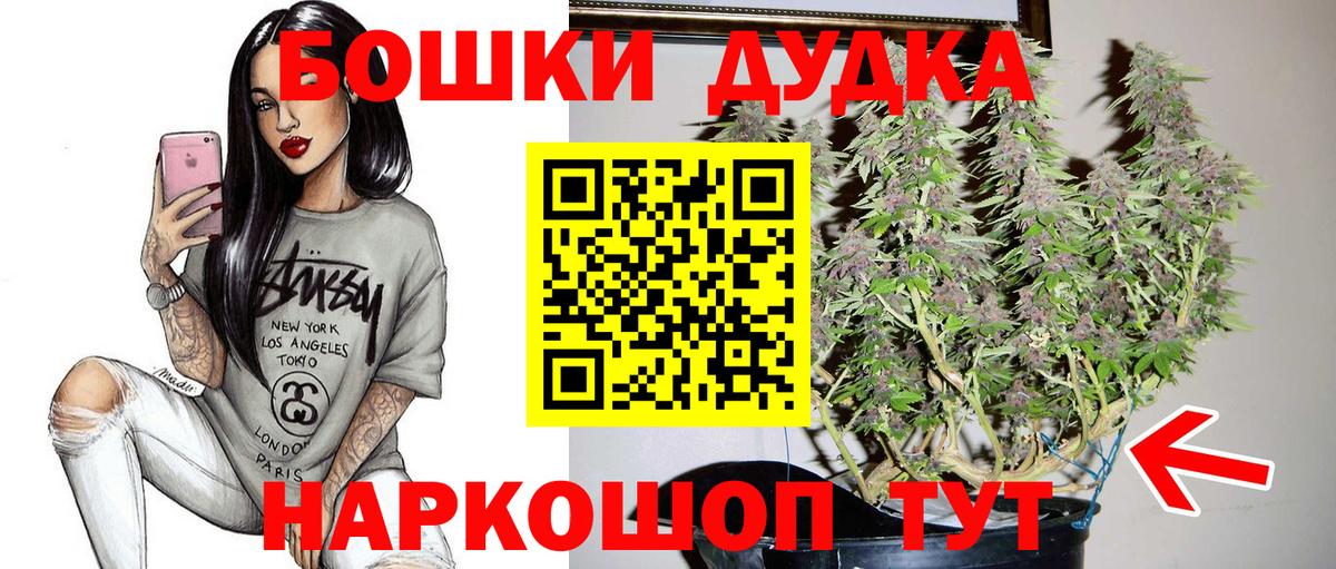 Каннабис марихуана Буйнакск